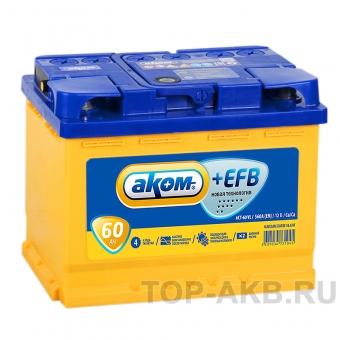 Аккумулятор автомобильный Аком + EFB 60Е 12V 60Ач 580A обр. пол. (242x175x190)