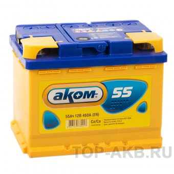 Аккумулятор автомобильный Аком 55 12V 55Ач 500A прям. пол. (242x175x190)