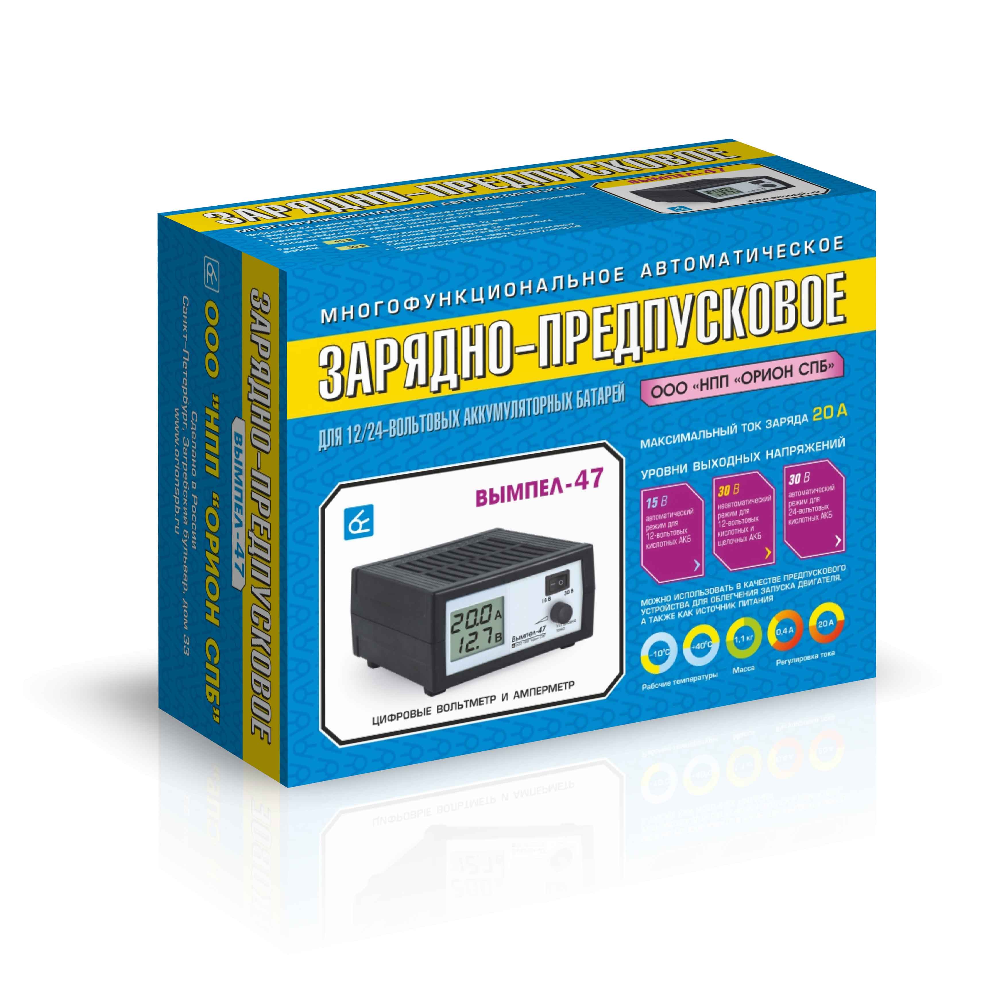 Купить Зарядное Для Аккумулятора Вымпел 30