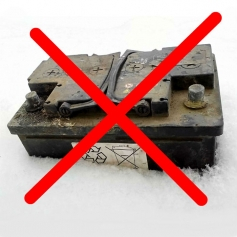 Гарантия на аккумулятор до 4-х лет! Покупайте АКБ с гарантией от магазина