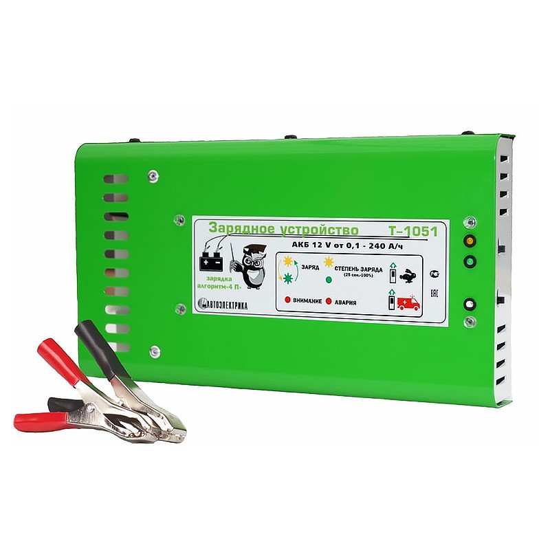 Автоэлектрика Т-1051