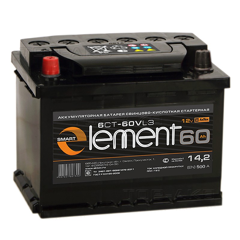 Smart Element 60L 500A 242x175x190