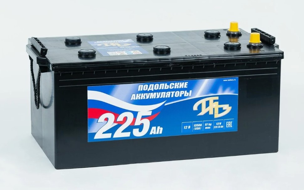 Подольский 225 (3) конус 1350А L+ 513x279x240