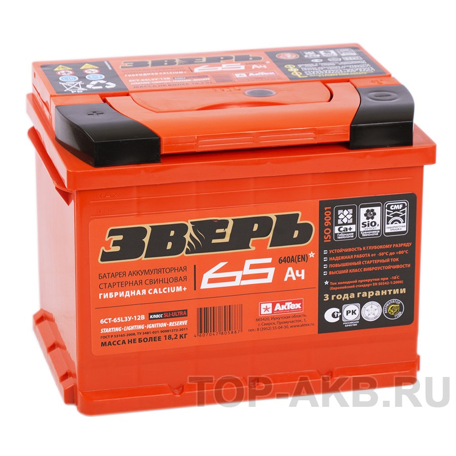 Зверь 65L 640A 242x175x190
