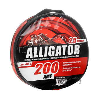 ALLIGATOR 200А (длина 2,5м морозостойкие) BC-200