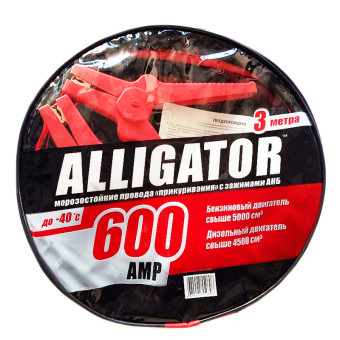 ALLIGATOR 600А (длина 2,5м морозостойкие) BC-600