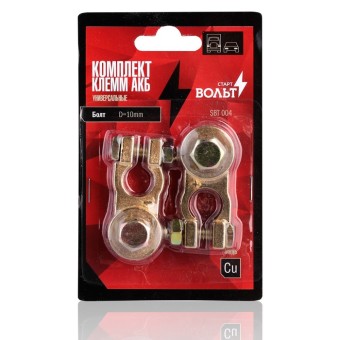 Старт Вольт SBT 004 (болт M10) медь