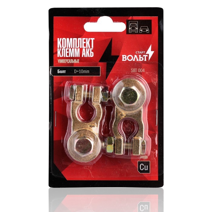 Старт Вольт SBT 004 (болт M10) медь Старт Вольт SBT 004 (болт M10) медь