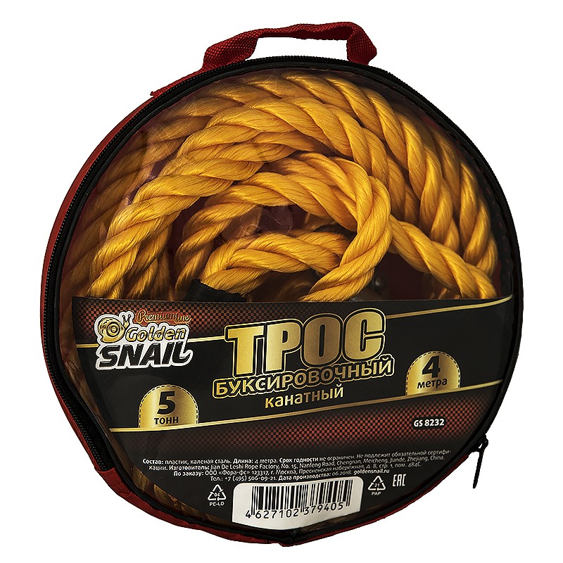Трос GOLDEN SNAIL, 5 тонн, 4 метра, канатный тип, GS 8232