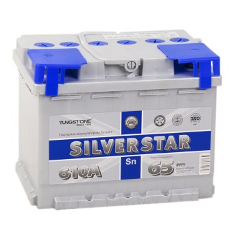 Silverstar 65L 610A 242x175x190