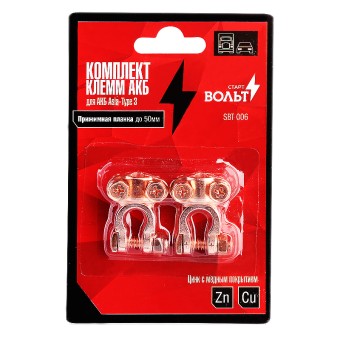 Старт Вольт SBT 006 (ASIA - TYPE 3)