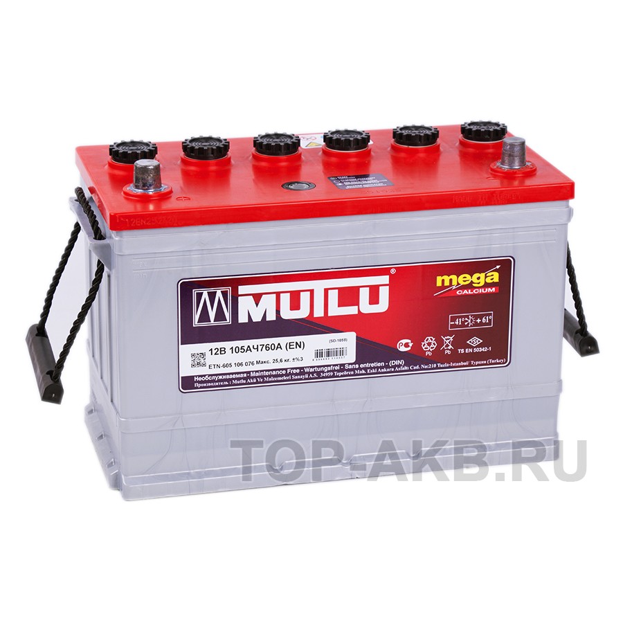 Mutlu 105L Asia 760A 330x175x225 Mutlu 105L Asia 760A 330x175x225