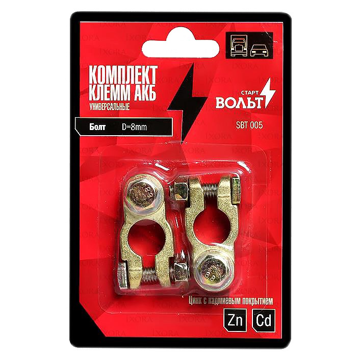 Старт Вольт SBT 005 (болт M8)