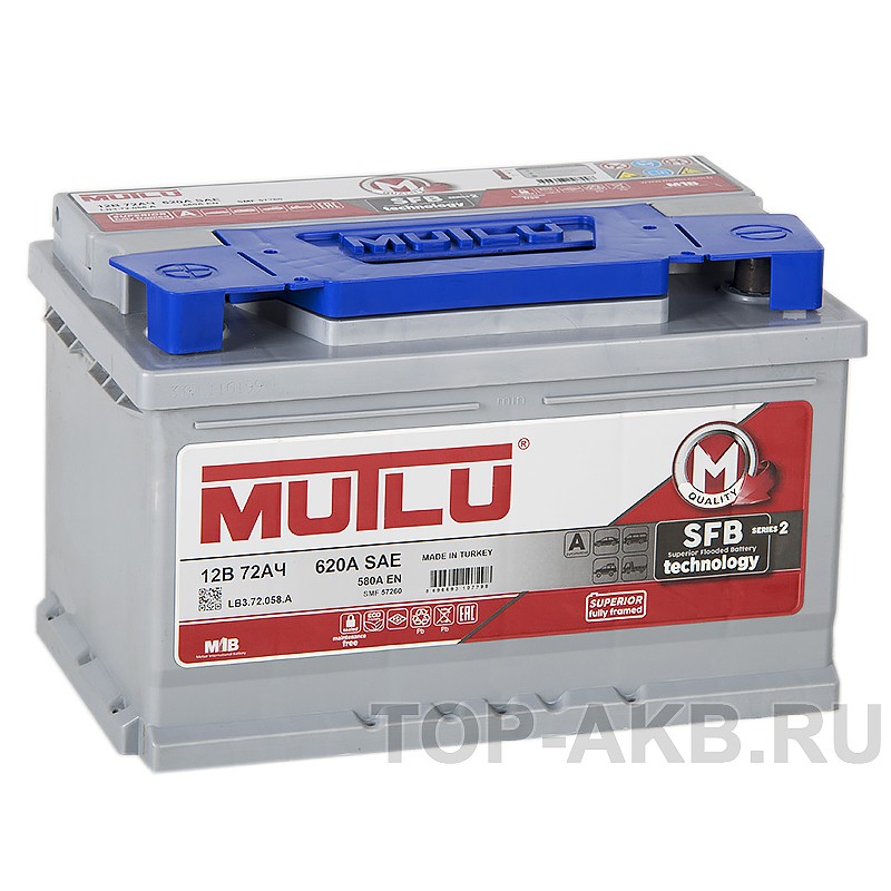 Mutlu Mega 72L низкий 580А (278x175x175) Mutlu Mega 72L низкий 580А (278x175x175)