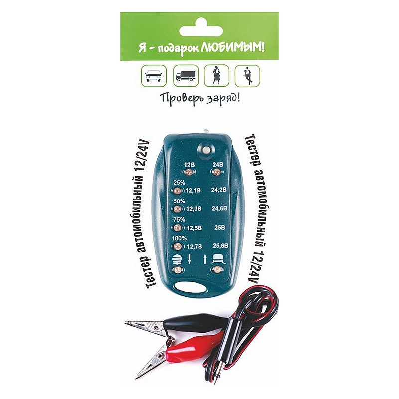 Автоэлектрика Т-124 (тестер автомобильных аккумуляторов) Автоэлектрика Т-124 (тестер автомобильных аккумуляторов)