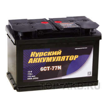Курский аккумулятор 77L (550A 278x175x190)