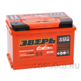 Зверь 66L 640A 278x175x190